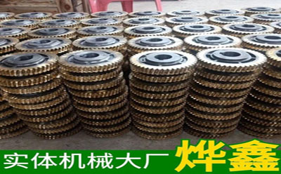 齒輪技術(shù)