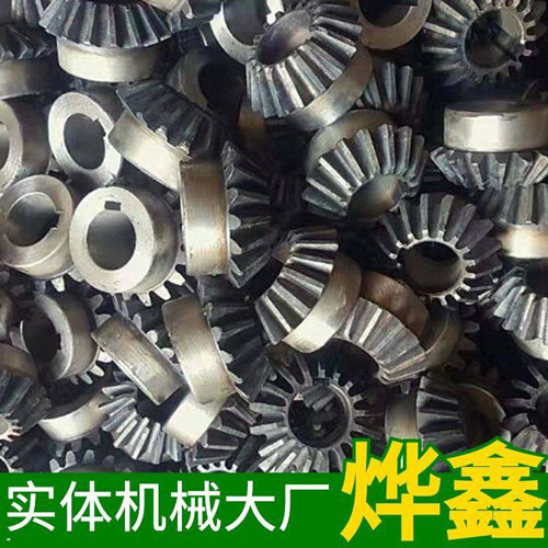傘齒輪.jpg