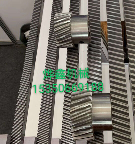 非標(biāo)定制工作齒條.jpg