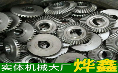 齒輪傳動(dòng)